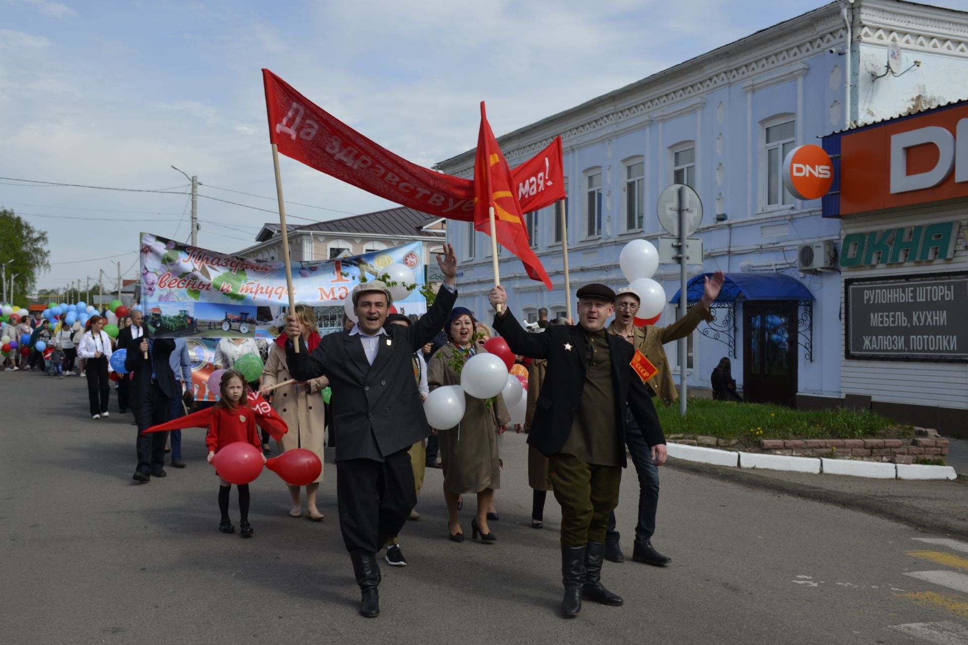 1 Мая в Мензелинске - 2023 год