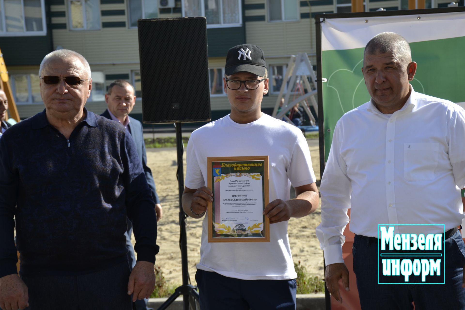 В Мензелинске торжественно  открыли двор, благоустроенный по программе "Наш двор"