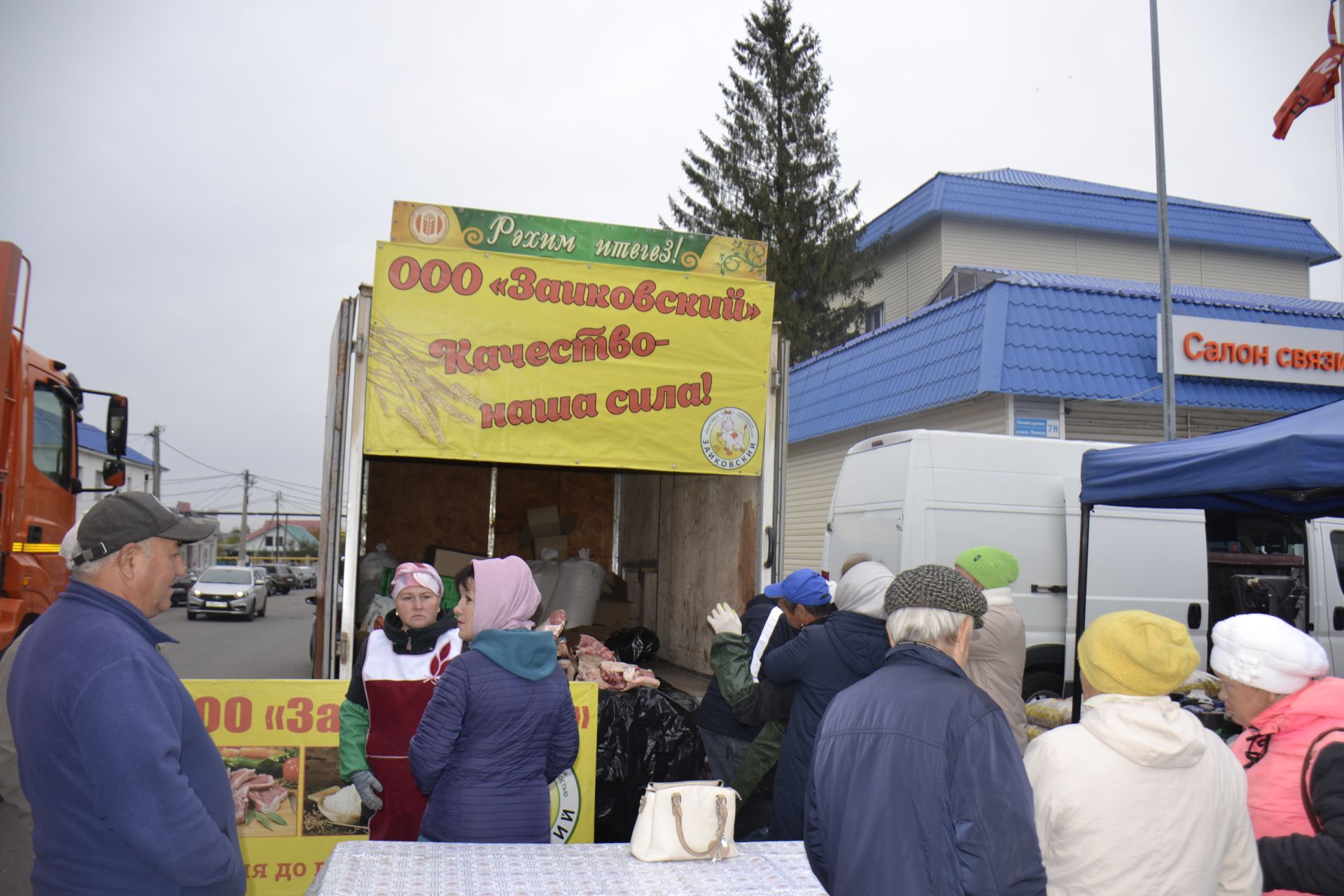 Мгновения ярмарки в Мензелинске