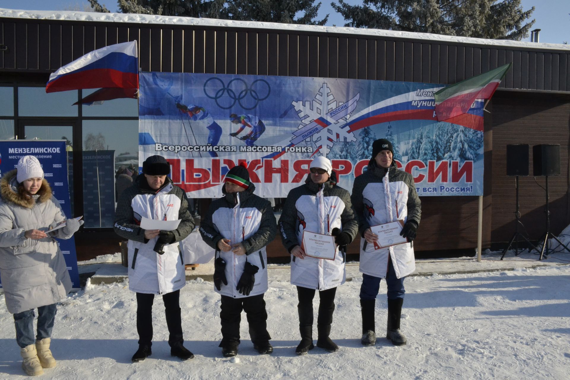 «Лыжня Татарстана — 2024» в Мензелинске собрала участников всех возрастов