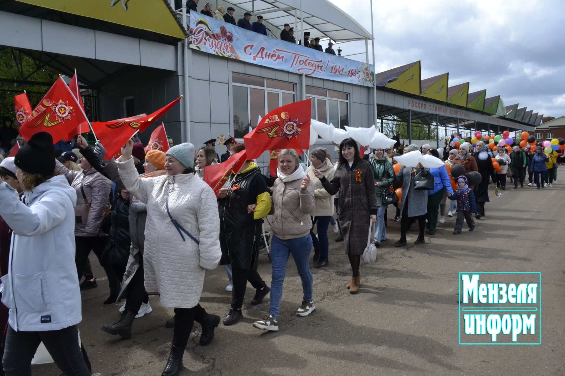 Торжественное шествие колонн трудовых коллективов и образовательных учреждений Мензелинска на центральном стадионе