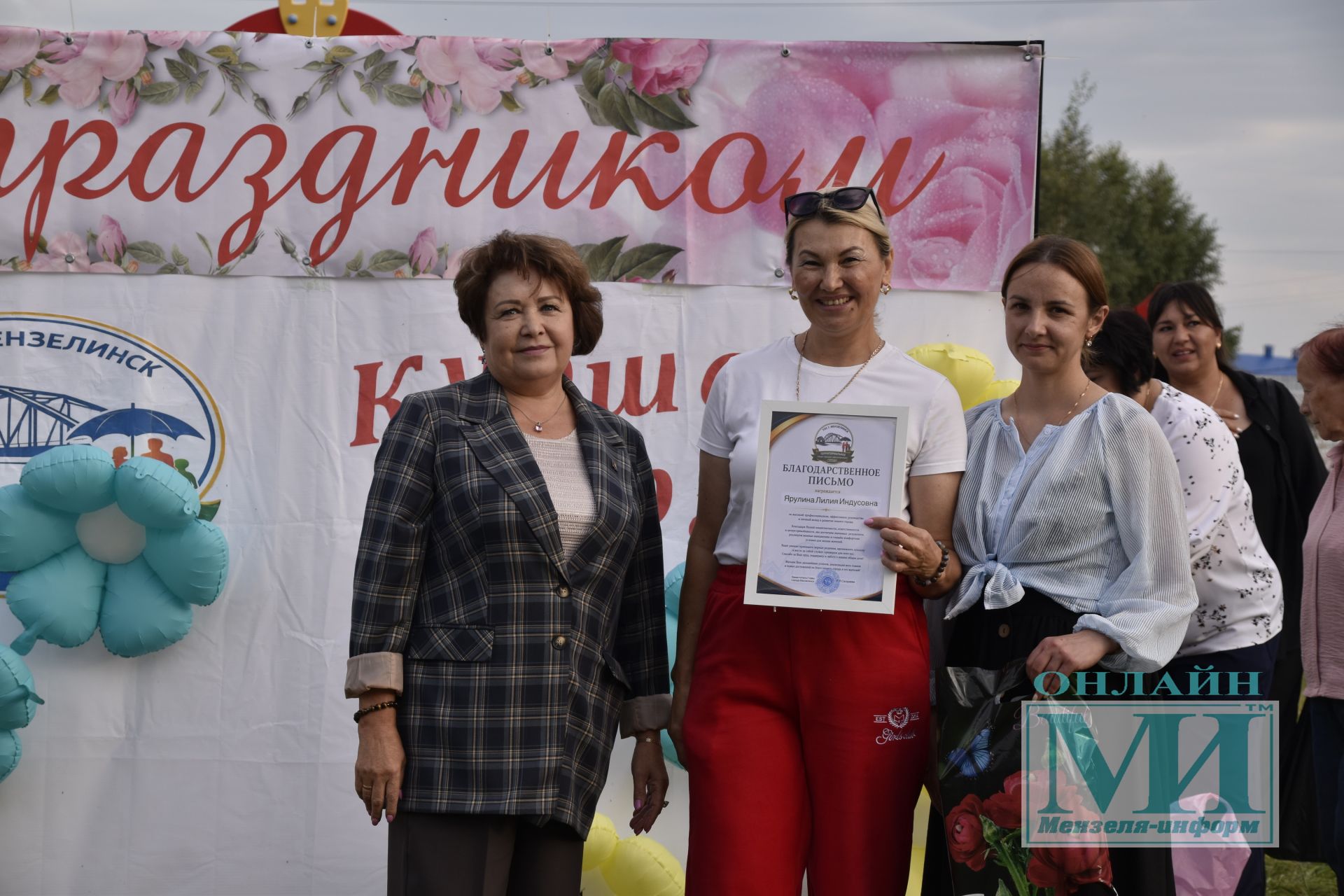 В Мензелинске состоялся праздник добрососедства «Күршеләр — Соседи»