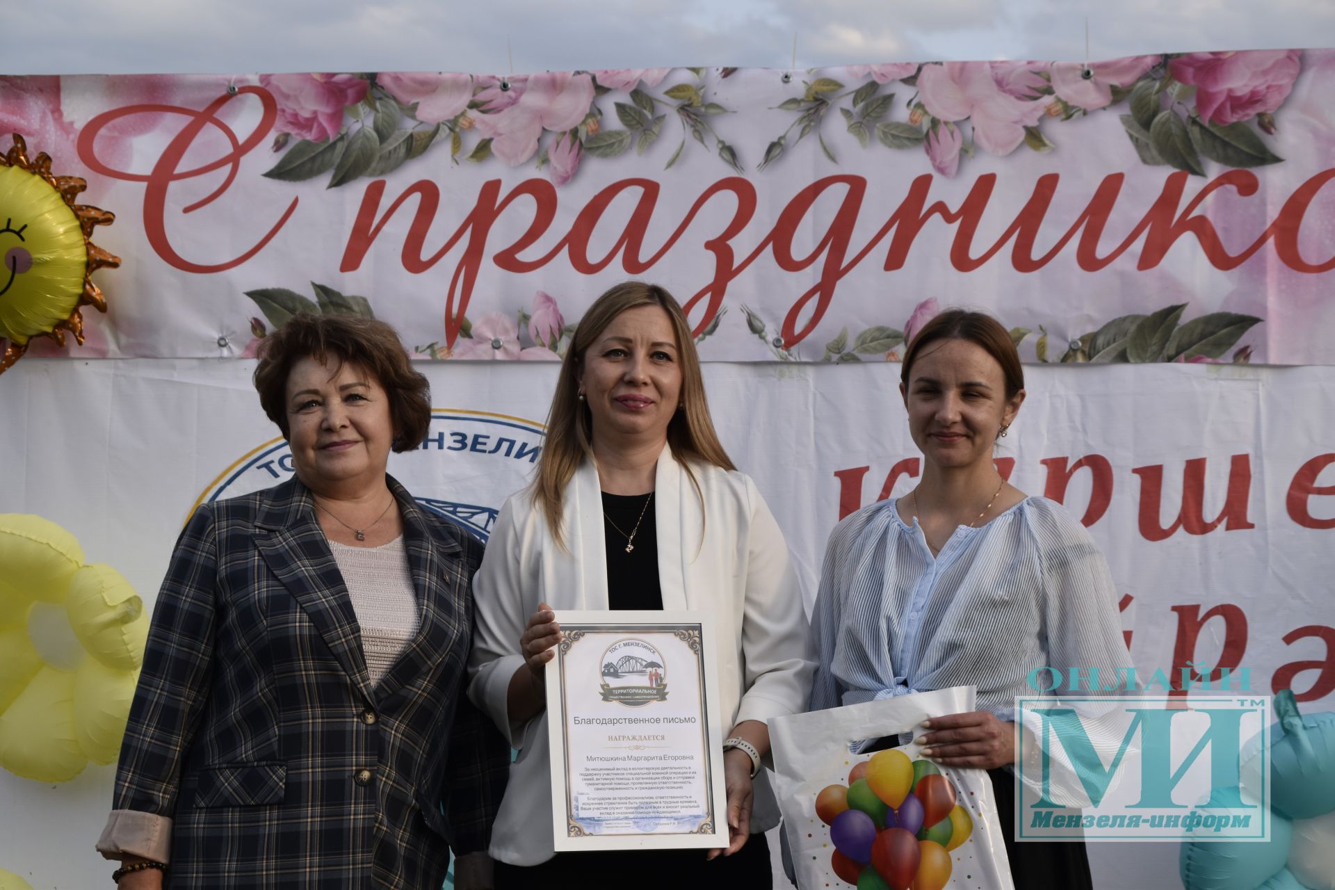 В Мензелинске состоялся праздник добрососедства «Күршеләр — Соседи»
