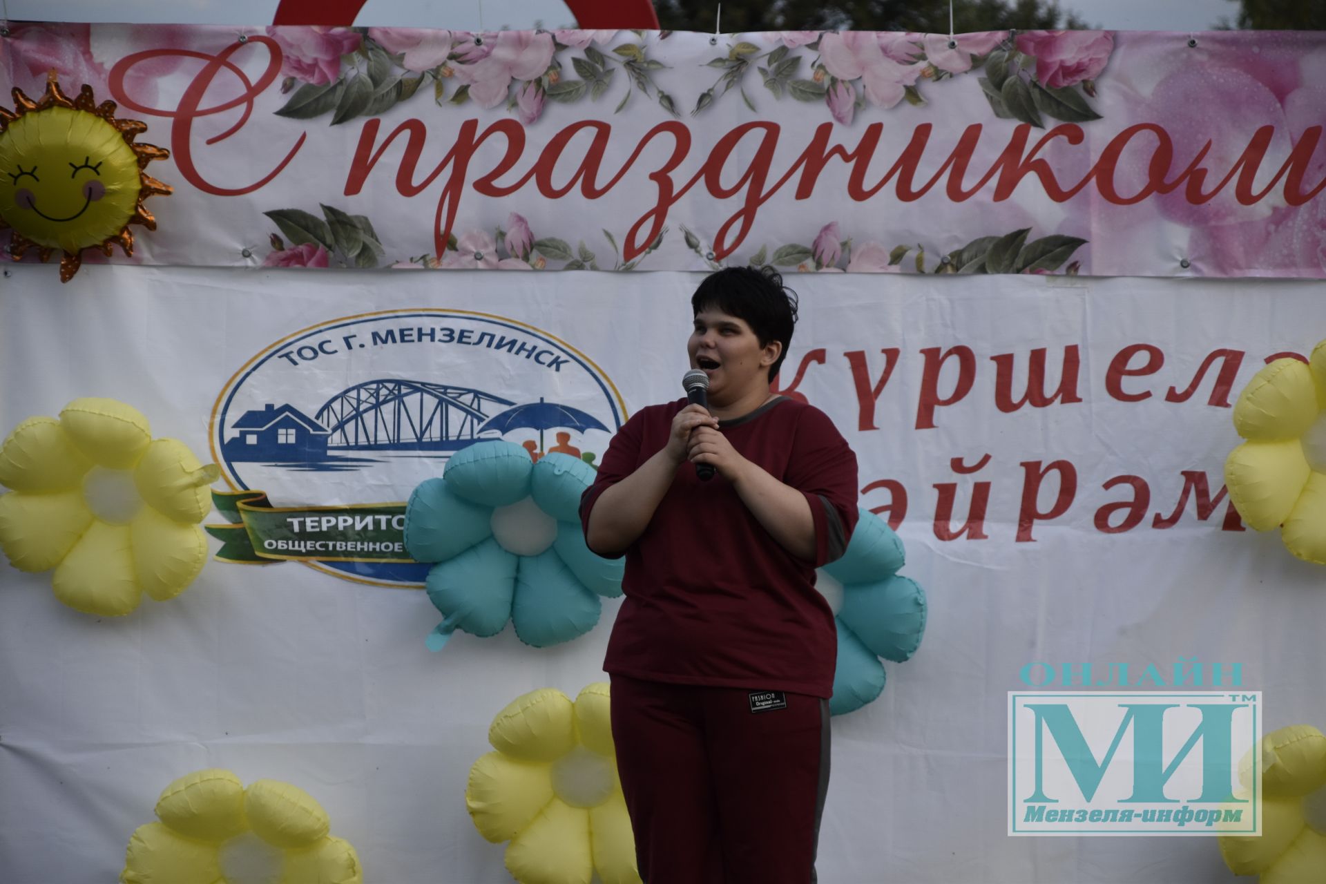 В Мензелинске состоялся праздник добрососедства «Күршеләр — Соседи»
