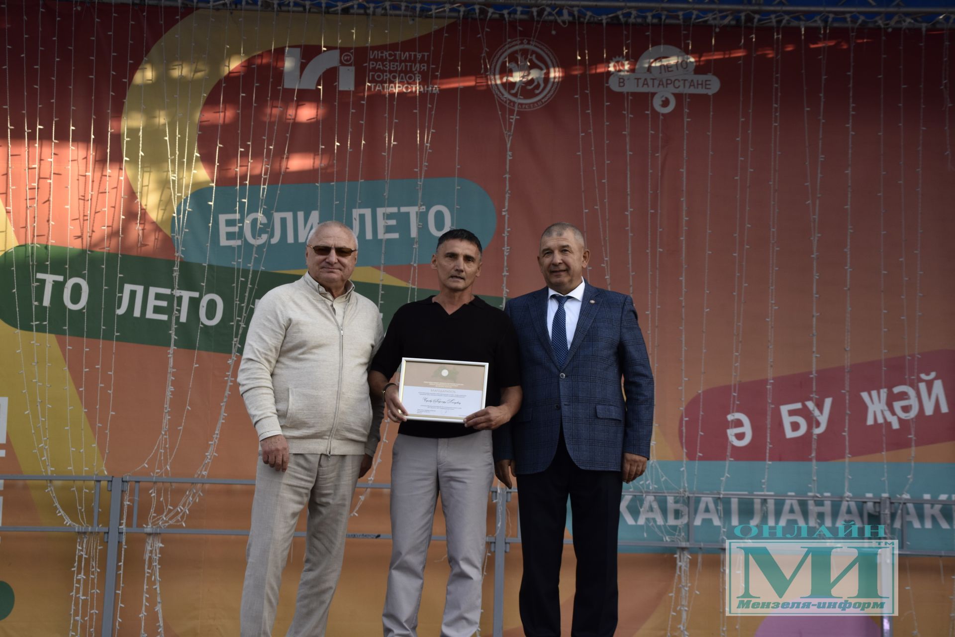 Награждение мензелинцев в честь Дня Республики