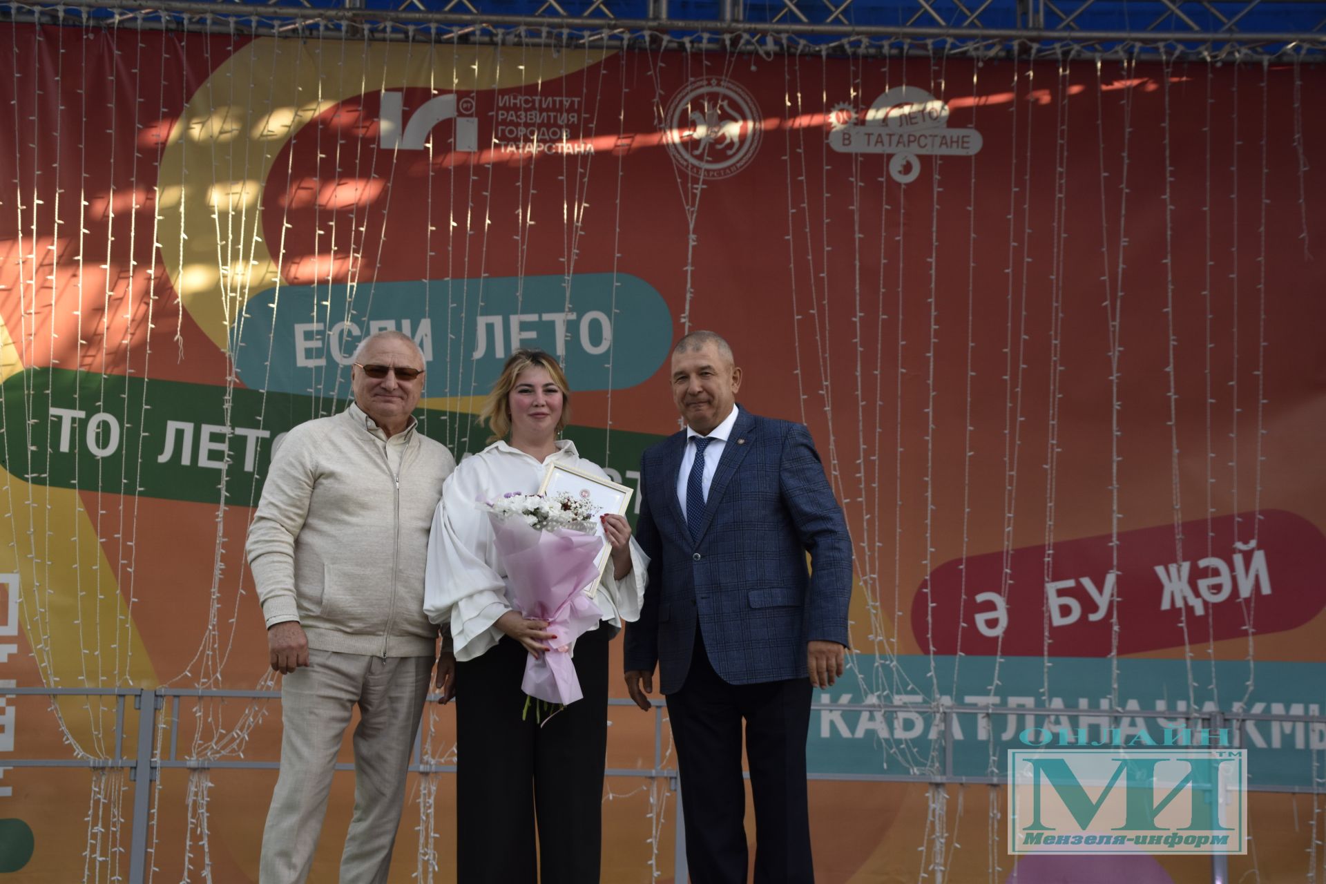 Награждение мензелинцев в честь Дня Республики