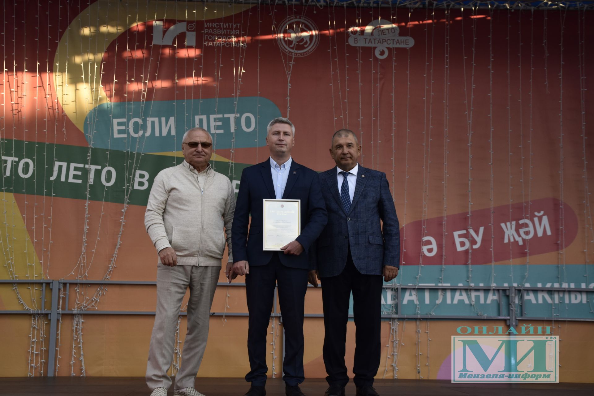 Награждение мензелинцев в честь Дня Республики
