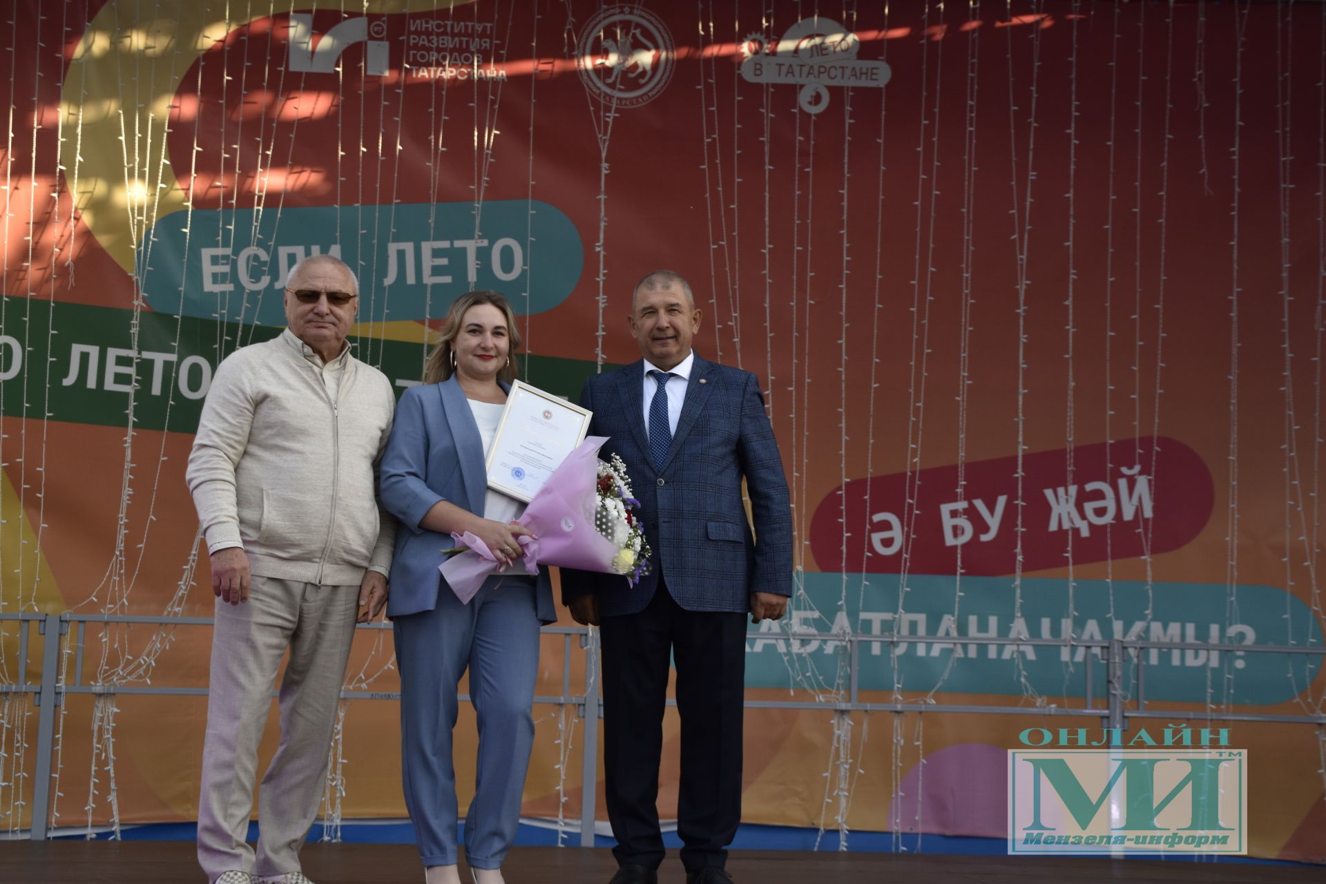 Награждение мензелинцев в честь Дня Республики