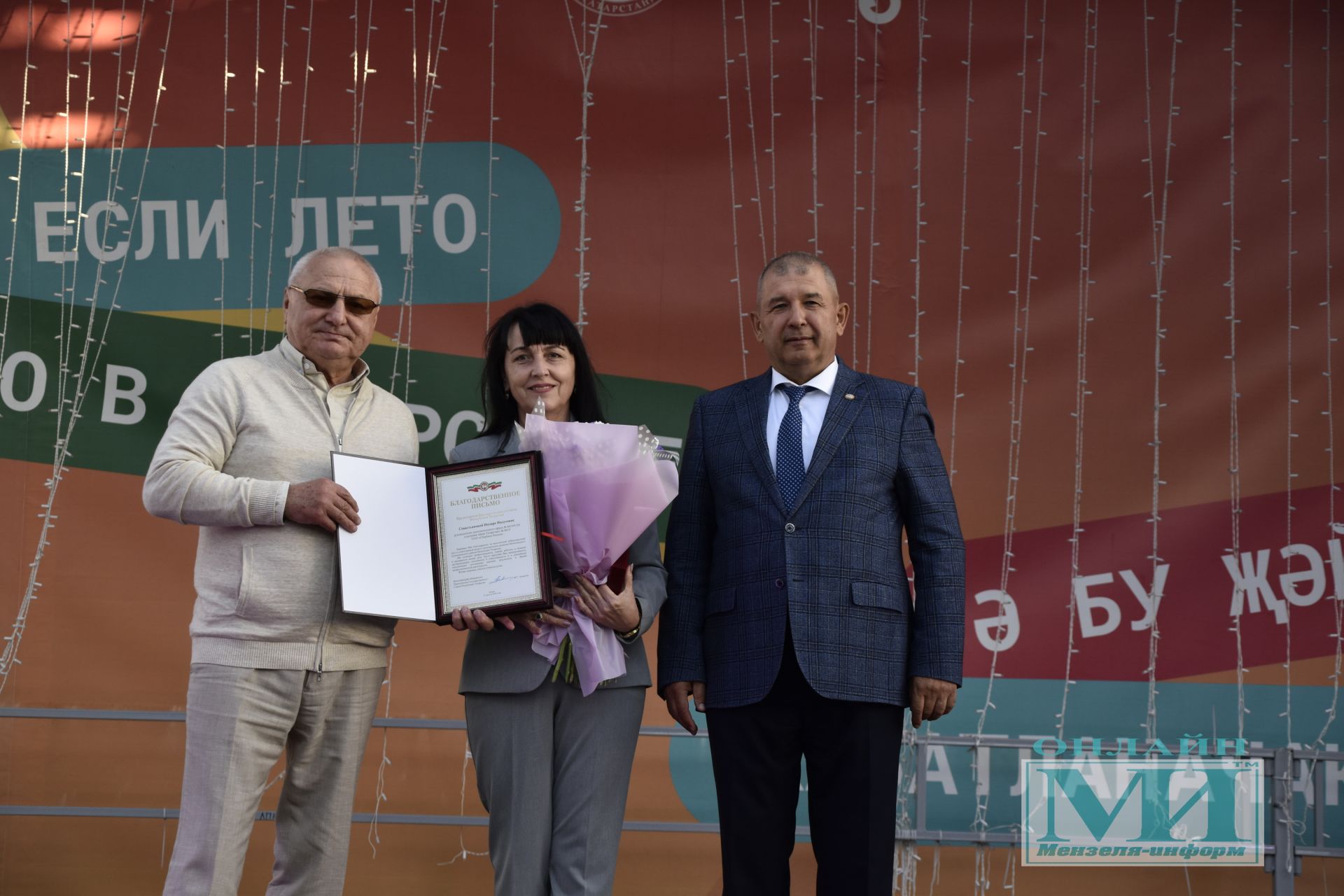 Награждение мензелинцев в честь Дня Республики