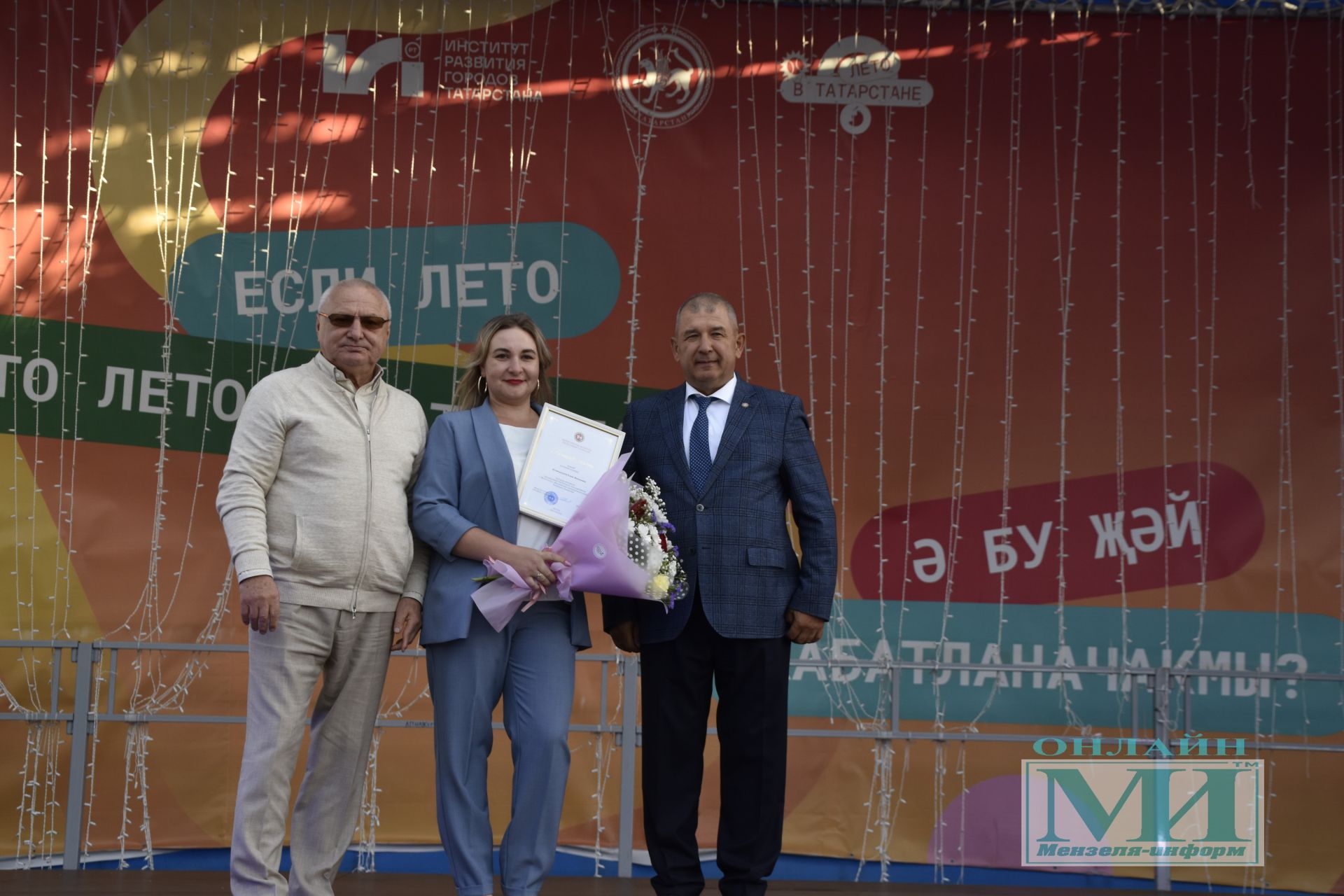 Награждение мензелинцев в честь Дня Республики