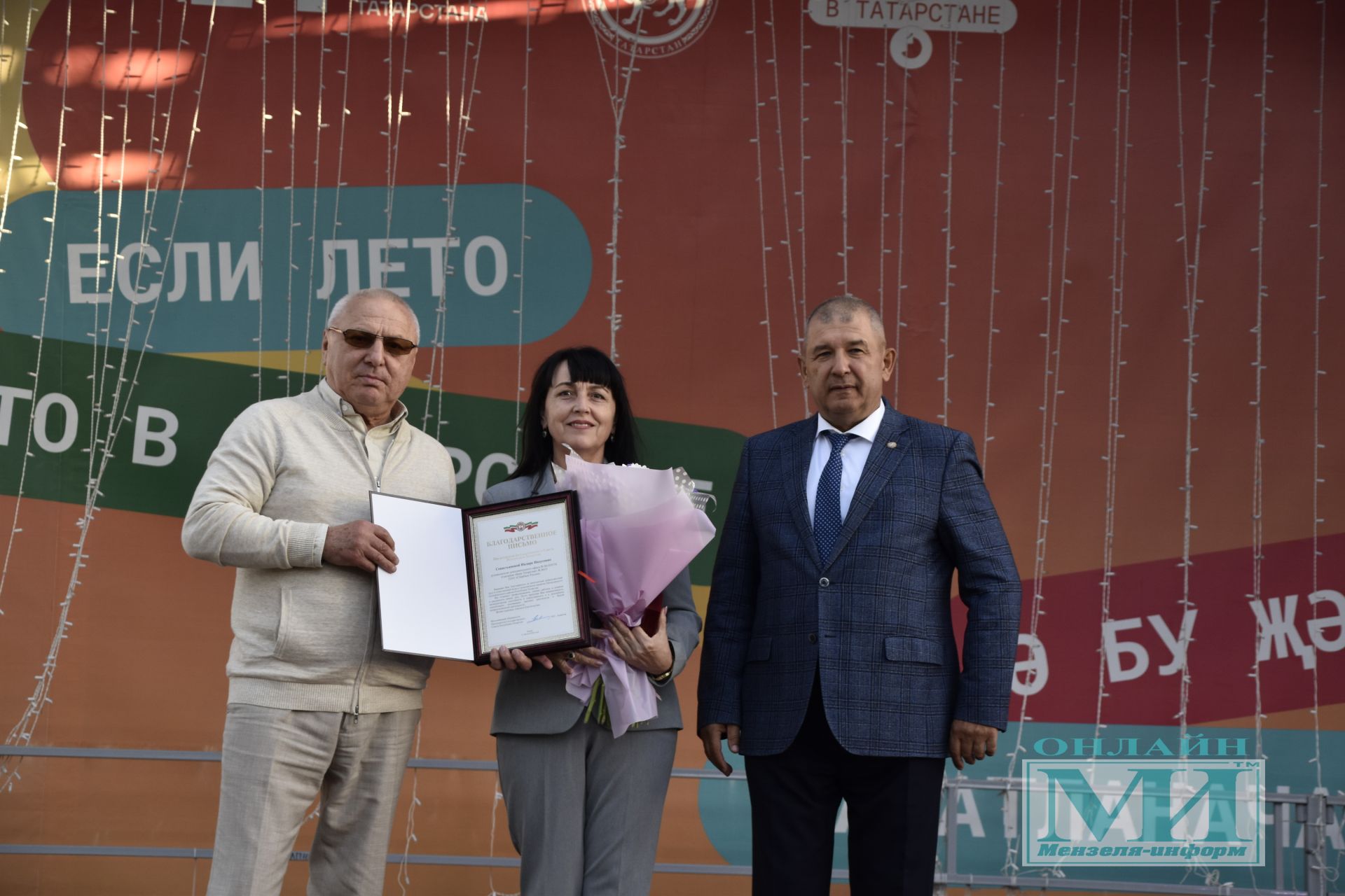 Награждение мензелинцев в честь Дня Республики