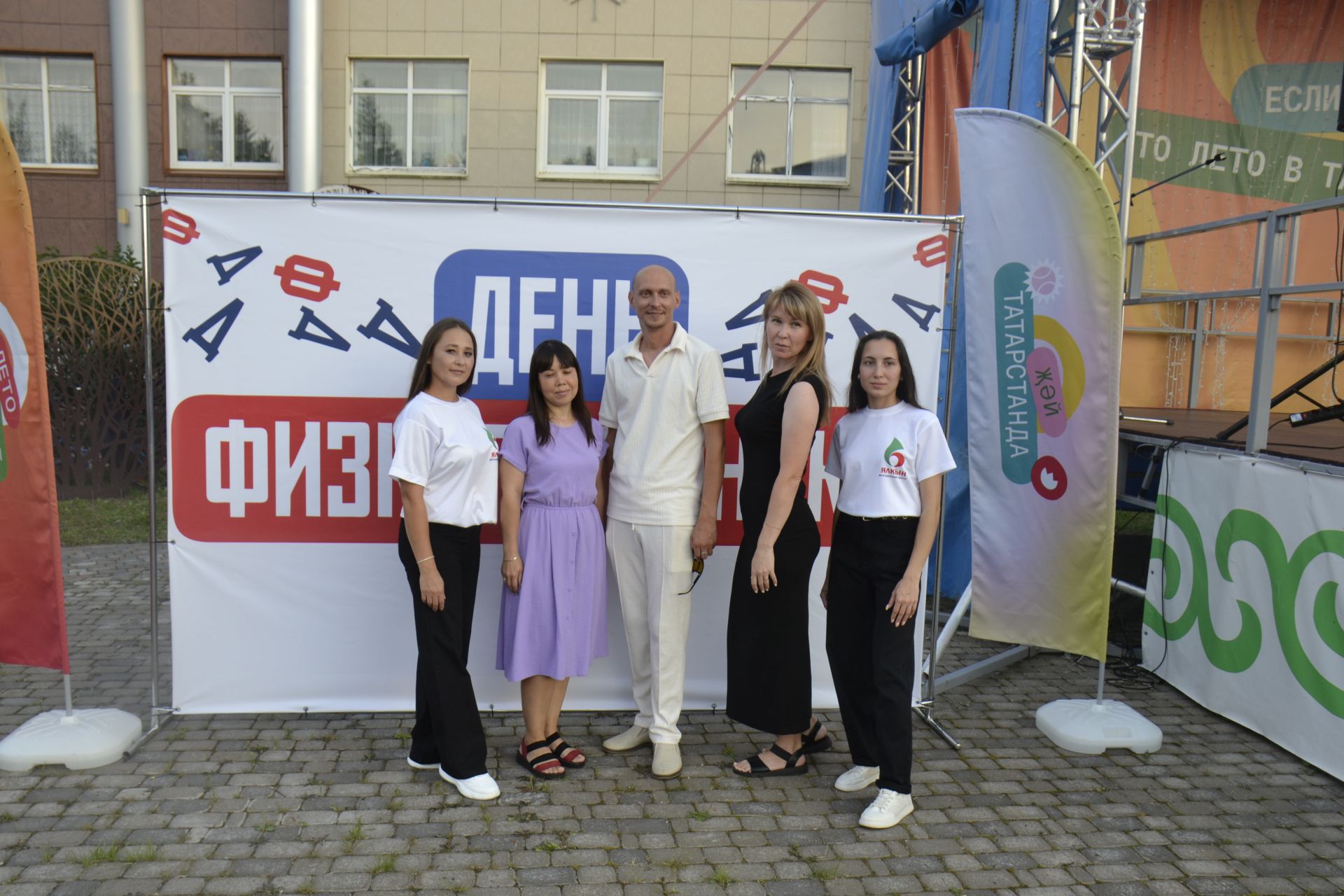 День Физкультурника в Мензелинске − 2026