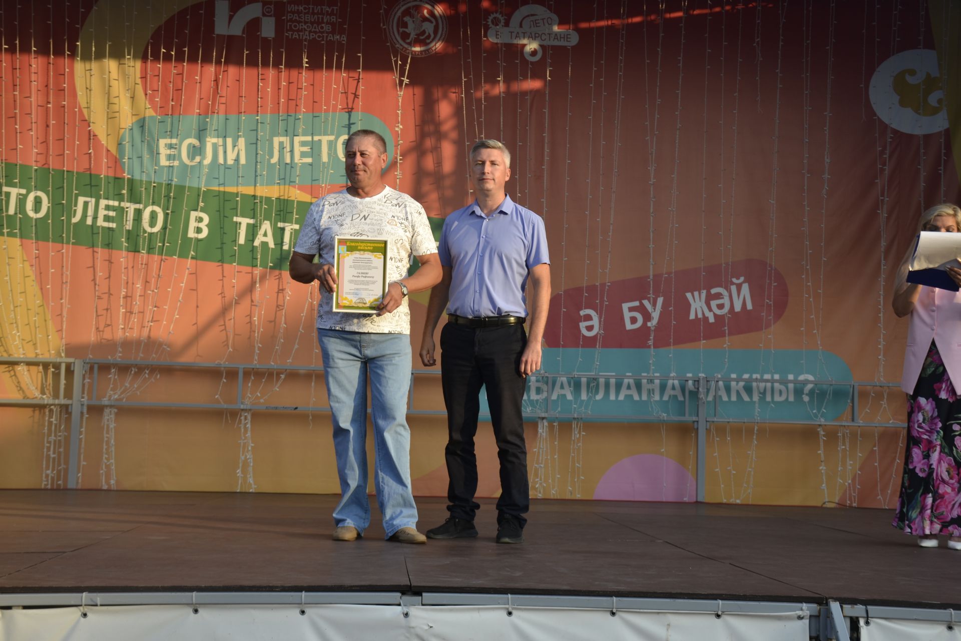 День Физкультурника в Мензелинске − 2026