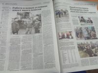 Анонс газеты «Мензеля»-«Минзәлә» от 24 октября 2025 года