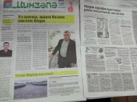 Анонс газеты «Мензеля» от 14 ноября 2025 года