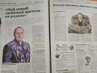 Анонс газеты «Минзәлә» — «Мензеля» от 5 декабря 2025 года