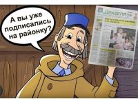 Спрос на печатные СМИ остается стабильным