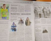 Анонс газеты «Мензеля» — «Минзәлә» от 13 февраля 2026 года