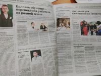 Анонс газеты «Мензеля» от 20 февраля 2026 года