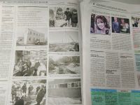 Анонс газеты «Минзәлә»- «Мензеля» от 3 апреля 2026 года