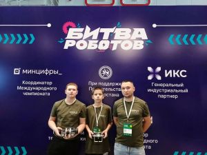 Команда из Мензелинска победила в первом раунде битвы роботов на Kazan Digital Week