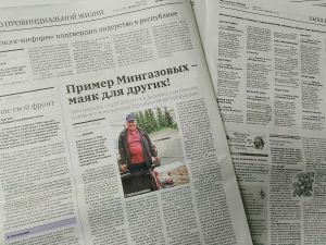 Анонс газеты «Минзәлә»-«Мензеля» от 10 июля 2026 года