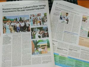 Вышел номер газеты «Мензеля» («Минзәлә») от 7 августа 2026 года