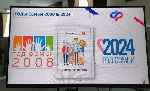 Названы красивые даты для бракосочетаний в 2024 году