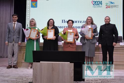 Августовское совещание учителей дает старт учебному году