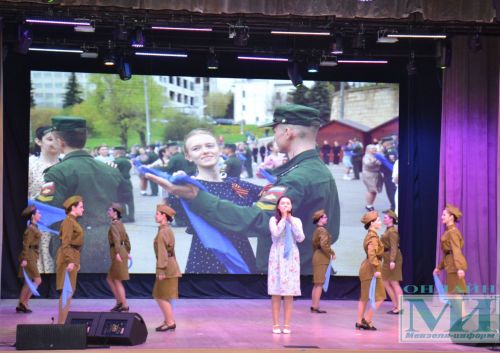 Минзәләдә Халыкара хатын-кызлар көне уңаеннан бәйрәм концерты узды
