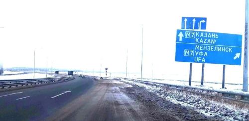 Власти Татарстана снова изымают землю у «Татнефти» — теперь в Мензелинском районе