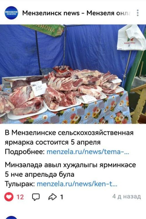 Неосведомленные люди — глупые, от них распространяется ложь