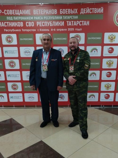 Ветераны боевых действий из Мензелинска приняли участие в республиканском семинаре при поддержке Рустама Минниханова
