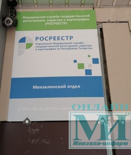 Как узнать о запрете или аресте, наложенным на недвижимость