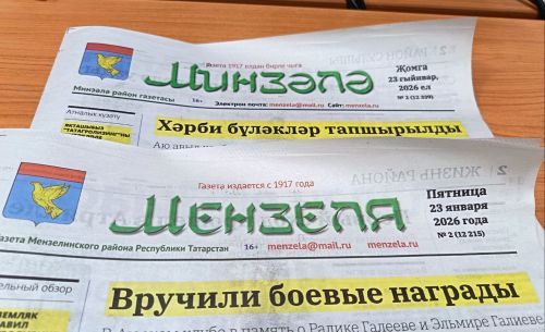 Мы еще не дошли до предела... неграмотности...