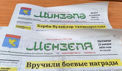 Укымышсызлыкның чигенә җитмәдек әле