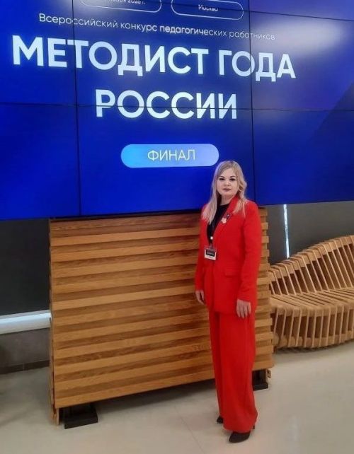 Воспитатель из детского сада № 5 «Зоренька» города Мензелинск стала призёром Всероссийского конкурса