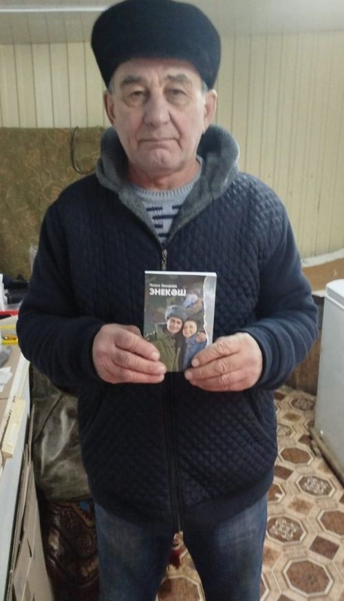 Газетаны гаиләләре белән яратып укыйлар