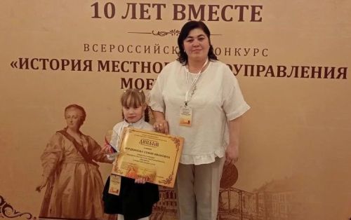 Юная мензелинка София Мордвинова стала призёром Всероссийского конкурса в Москве