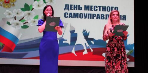 Җирле үзидарә хезмәткәрләре һөнәри бәйрәмнәрен билгеләп үтте