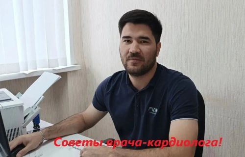 Берегите сердце: кардиолог рассказал о простых правилах профилактики
