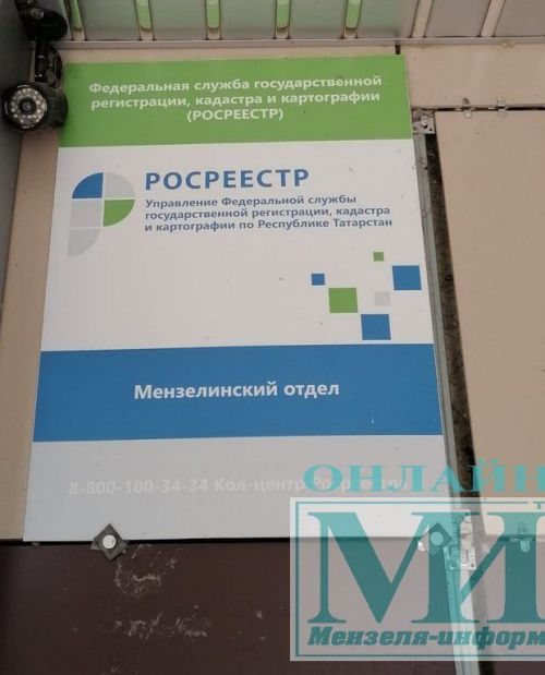 Более 340,3 тысяч заявлений для оформления недвижимости поступило в Росреестр Татарстана с начала 2026 года