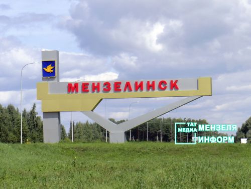 Мензелинск - Уфа