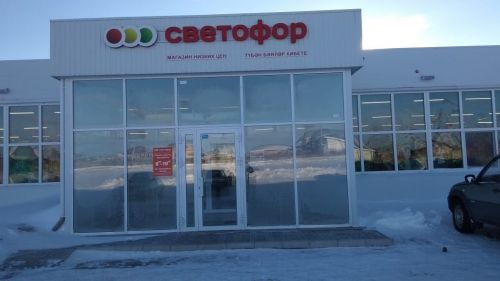 Садак бистәсендәге “Для вас” кибетендә район газетасы яңадан сатыла башлады