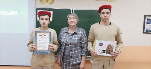 Учащиеся Урусовской школы провели исследовательскую работу об участнике СВО Эдуарде Асанове