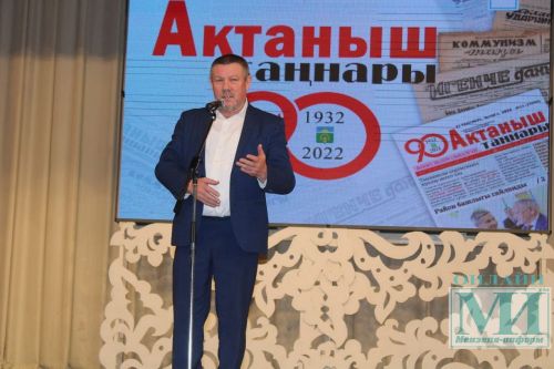 Актанышские журналисты встретили юбилей в обновленном здании