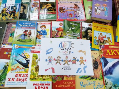 Жители Мензелинского района подарили книги центральной библиотеке