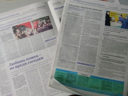 «Минзәлә»-»Мензеля» газетасының 2023 ел, 17 февраль саны анонсы