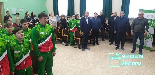 Спортсменам школы-интерната вручены медали и подарки