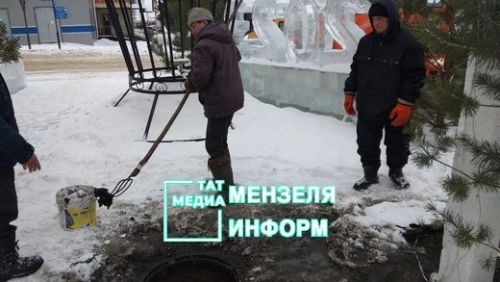 Шәһәр уртасында сасы ис таралды